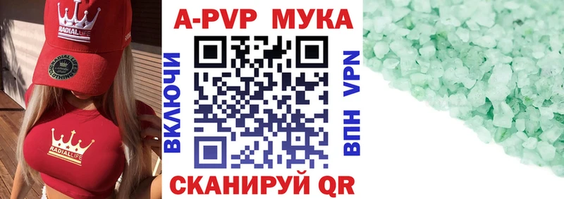 Наркошоп купить Cocaine  Галлюциногенные грибы  АМФ  МЕФ  A PVP  Салаир