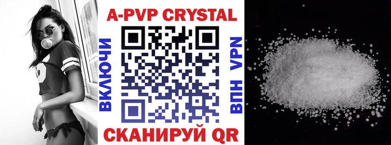 Alpha PVP крисы CK  Купить закладки  Салаир 