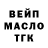 Дистиллят ТГК жижа Tnam0rken's channel