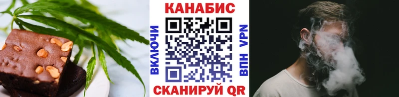 Cannafood конопля Салаир
