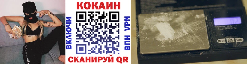 Кокаин 97% Салаир