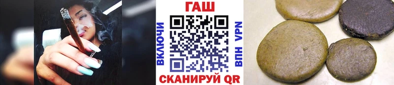 Гашиш гарик  Купить  Салаир 