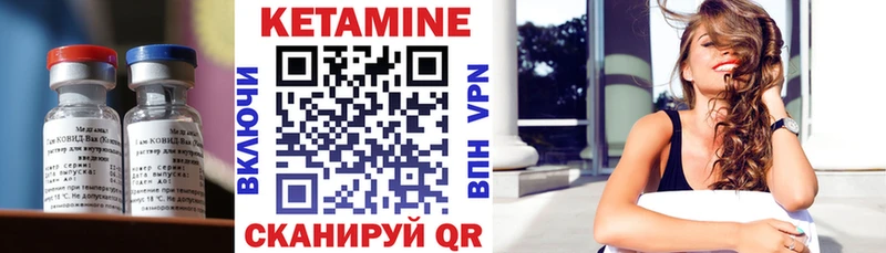 КЕТАМИН VHQ Салаир