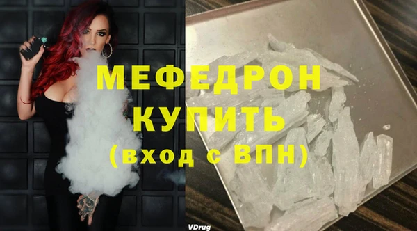первитин Инсар