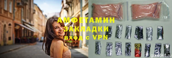 метамфетамин Иннополис
