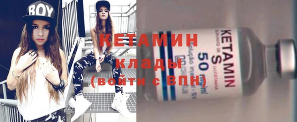 первитин Инсар