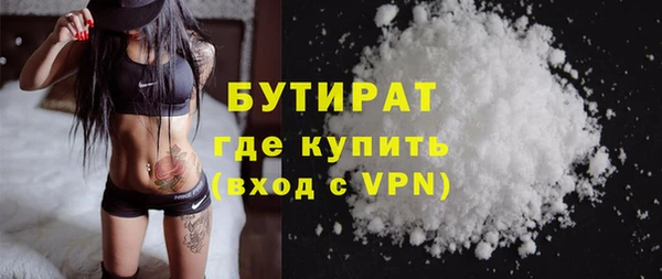 первитин Инсар