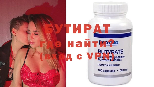 метамфетамин Иннополис