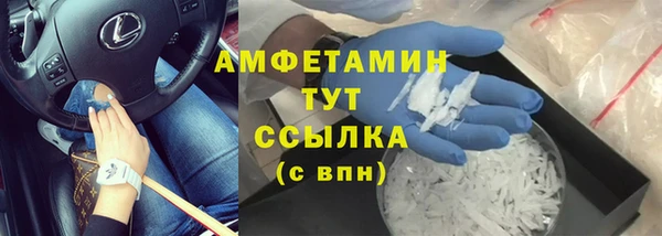 метамфетамин Иннополис