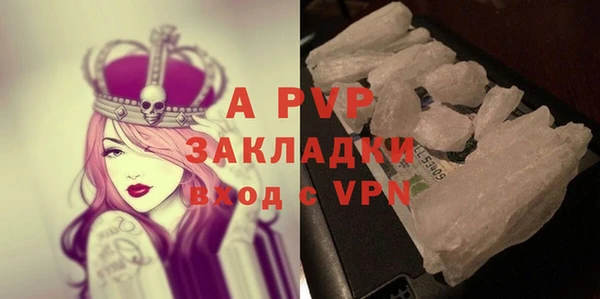 первитин Инсар