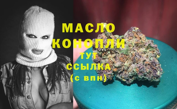 метамфетамин Иннополис