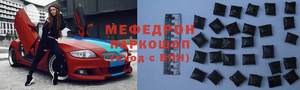 первитин Инсар