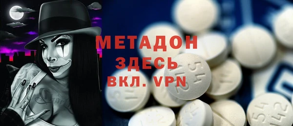 первитин Инсар