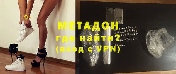метамфетамин Иннополис