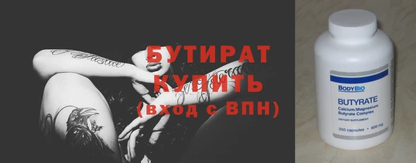 крисы Инта