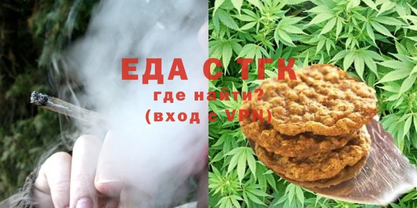 метамфетамин Иннополис