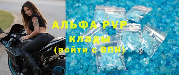 первитин Инсар