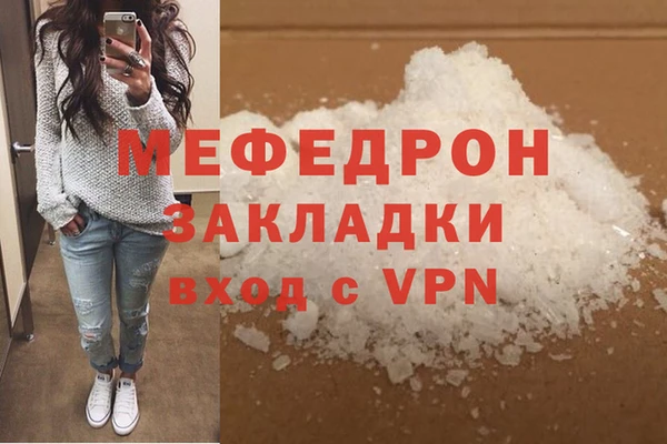 первитин Инсар