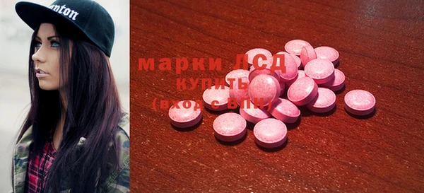 метамфетамин Иннополис