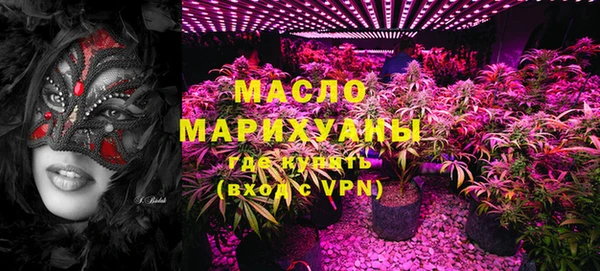 метамфетамин Иннополис