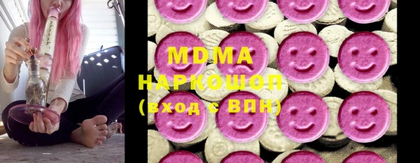 метамфетамин Иннополис