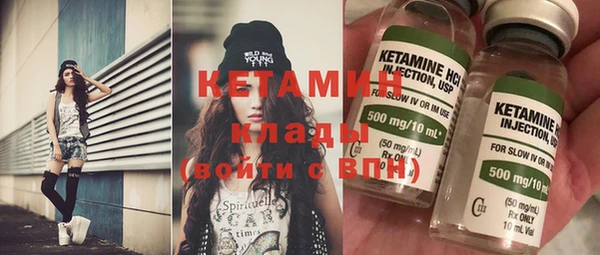 первитин Инсар
