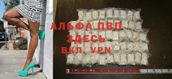 метамфетамин Иннополис