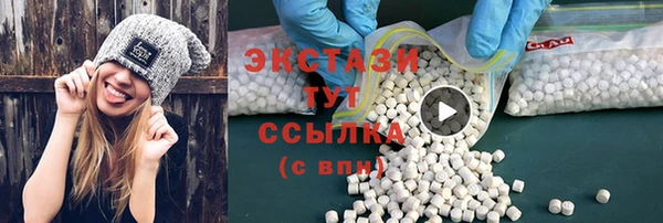 метамфетамин Иннополис