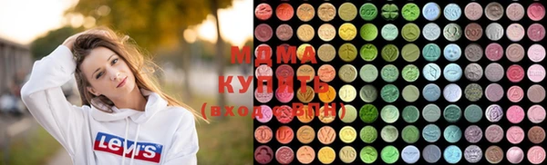 метамфетамин Иннополис