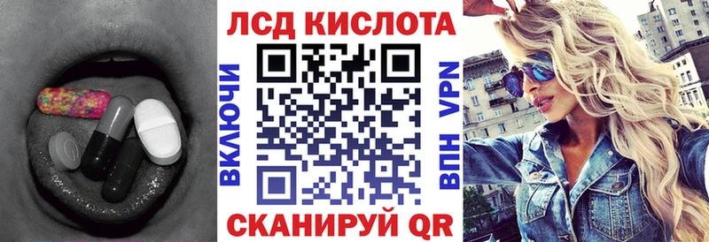 Купить закладки  Салаир  ЛСД экстази кислота 