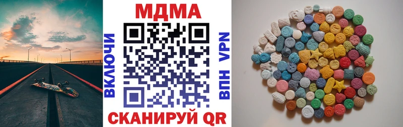 Купить где  Салаир  МДМА кристаллы 