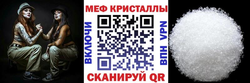 Меф  Салаир