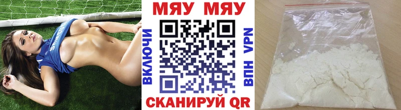 Купить где  Салаир  Мефедрон кристаллы 