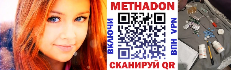 Купить закладки  Салаир  Метадон мёд 