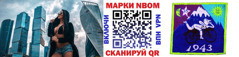 Купить  Салаир  Марки 25I-NBOMe 1,5мг 