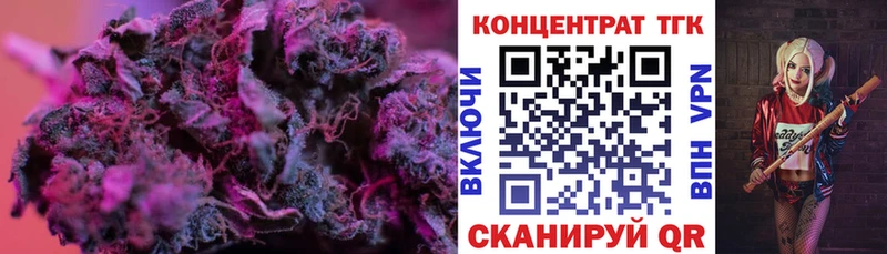 Купить где  Салаир  ТГК гашишное масло 